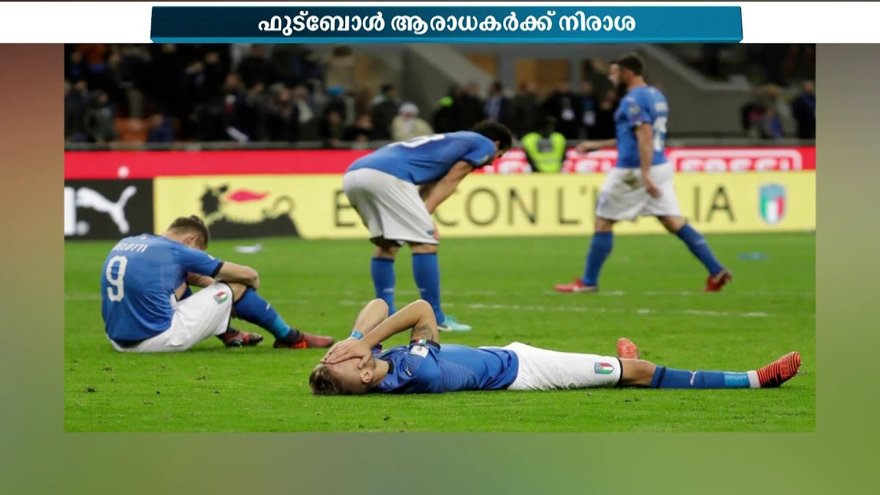 'എന്തിനാണ് ഫുട്‌ബോൾ ദൈവങ്ങളേ വീണ്ടും അസൂറിപ്പടയോട് ഈ ക്രൂരത കാണിച്ചത്' | report: pc saifudeen