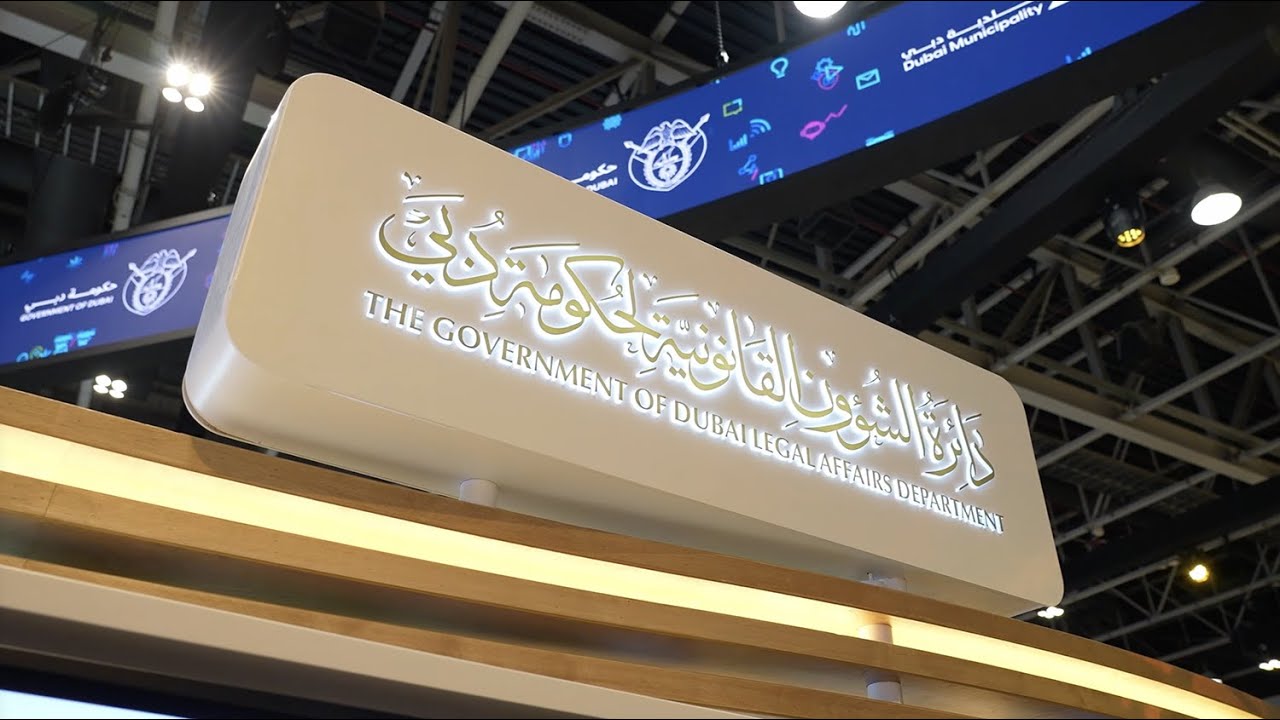 التغطية الإعلامية لمشاركة الدائرة في معرض جيتكس جلوبال
