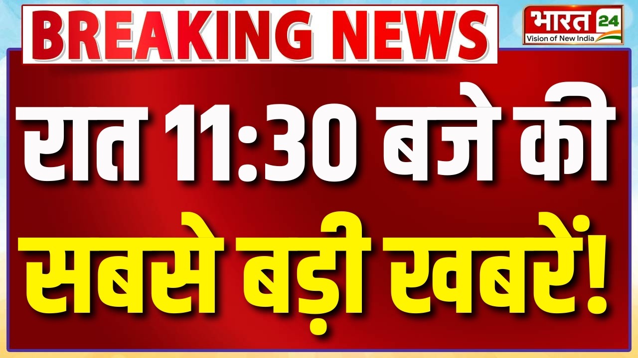 Top News : Nitin Nabin in Jharkhand | Rajya Sabha Elections | Tamil Nadu Politics | Breaking News