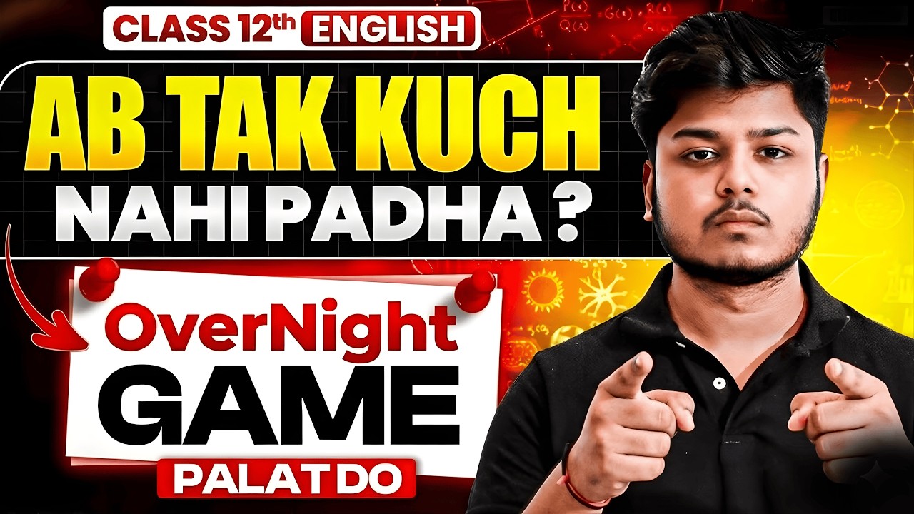 English Kuch Nahi Padha 😰 Do This Immediately ⚠️ | Class 12 Boards 2026