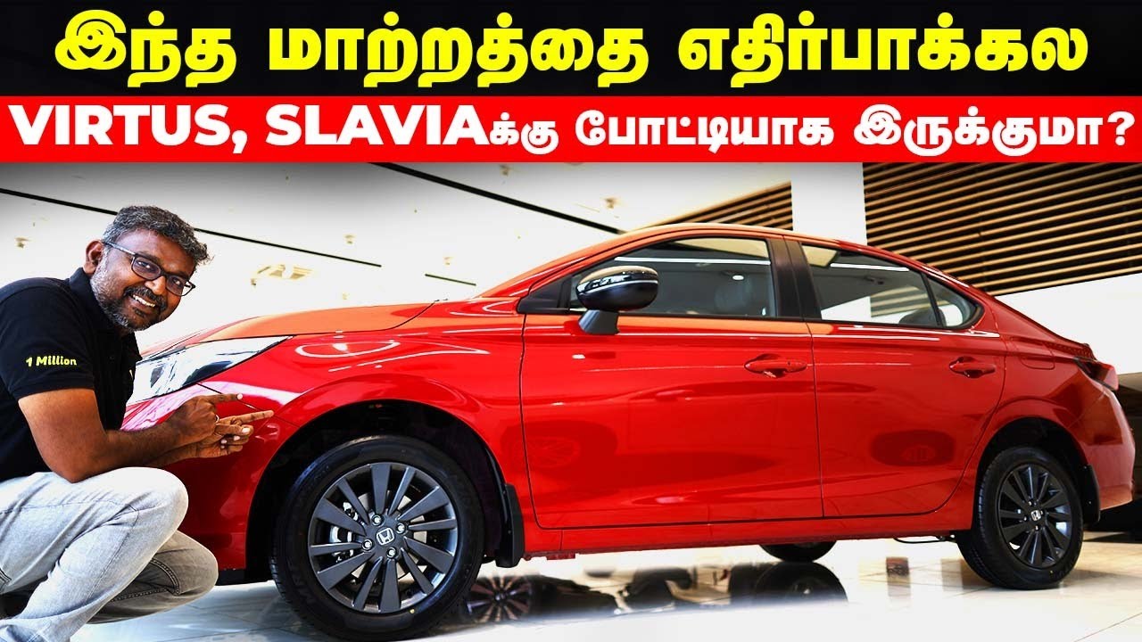 இந்த மாற்றத்தை எதிர்பாக்கல! | VIRTUS, SLAVIAக்கு போட்டியாக இருக்குமா? | Birlas Parvai