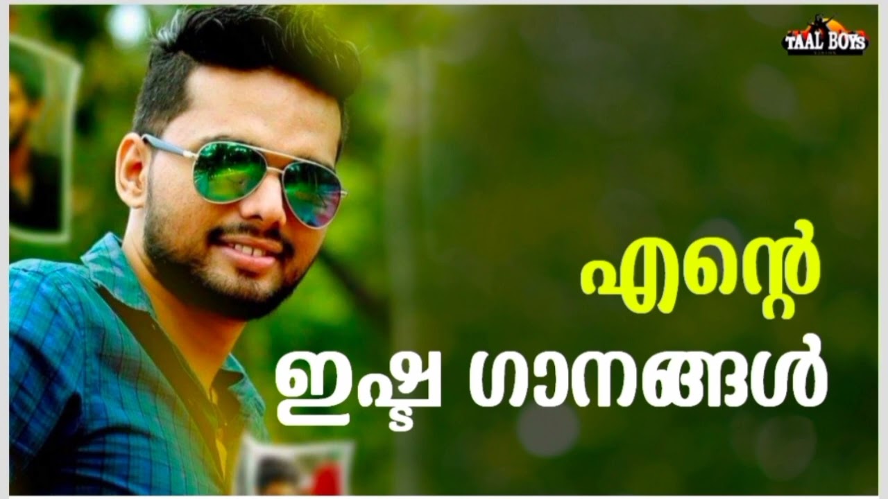 Super hit song Thanseer koothuparamba Malayalam Mappila songs Mappilappattu Mappila Nonstop songs