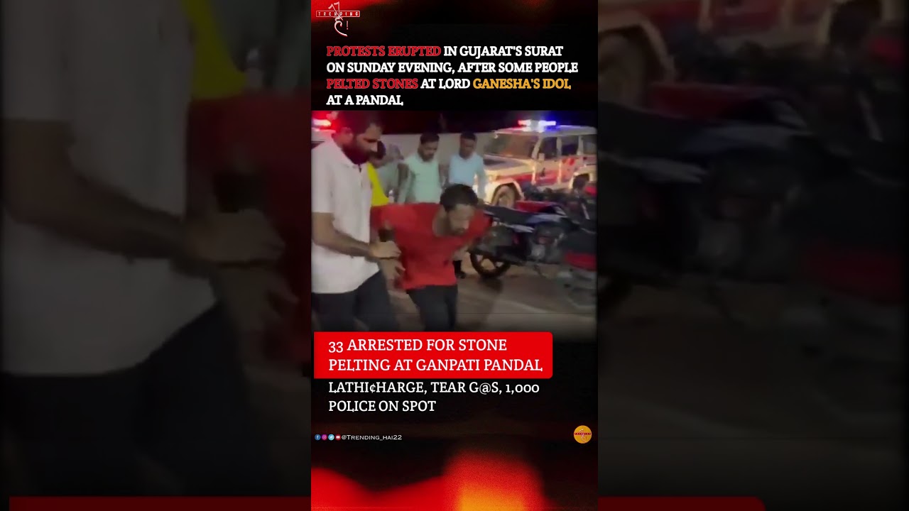 Stones thrown at Ganesh pandal in Surat, 33 arrested, lathicharge, tear gas, 1000 police on spot