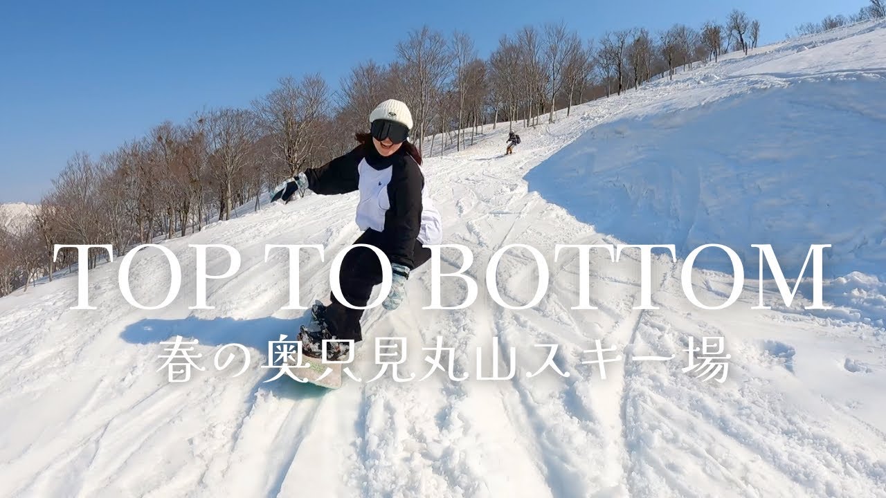 【春】積雪3m80cm！豪雪！奥只見丸山スキー場