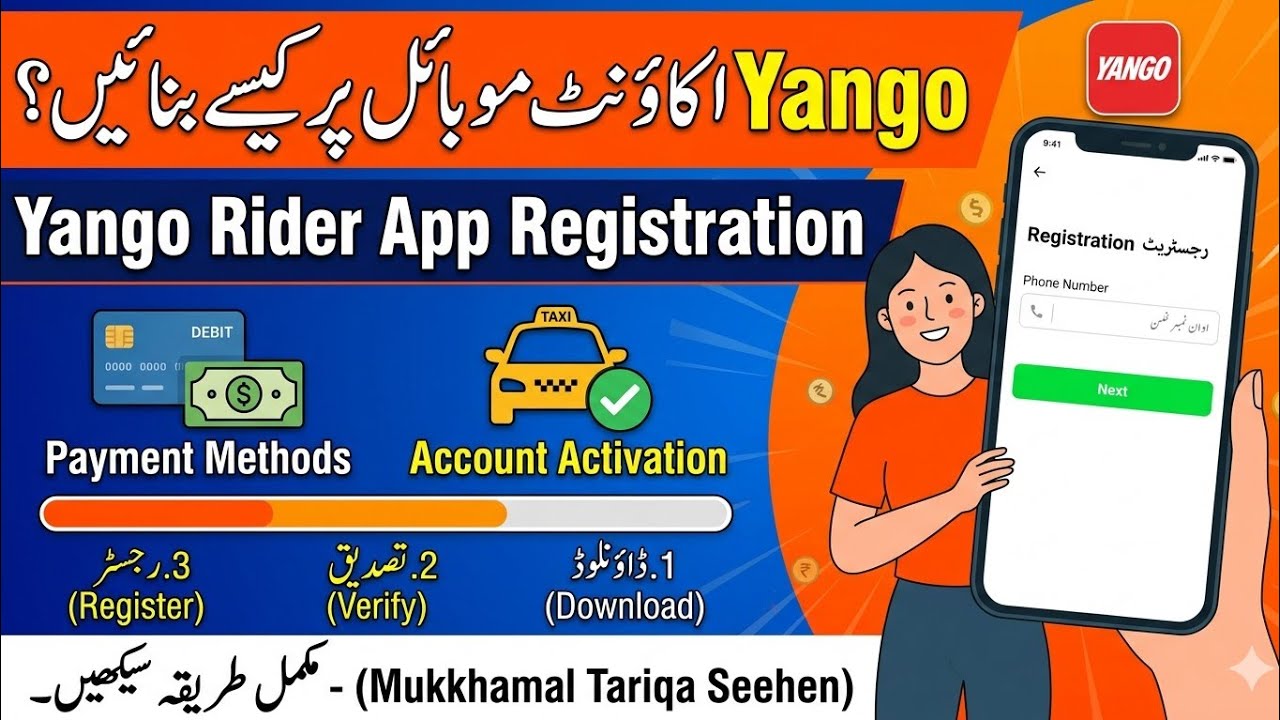 Yango account kaise Banaye | How to use yango passenger app | YANGO REGISTRATION | T for Tip