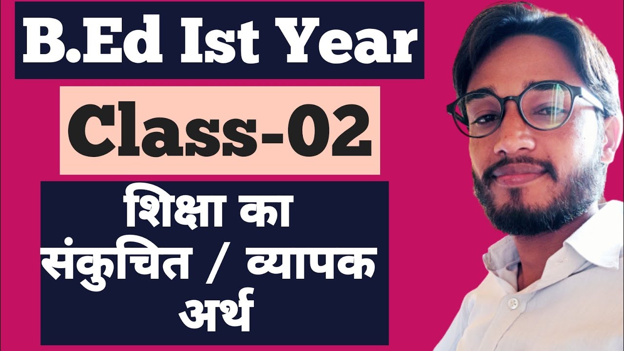 B.Ed Ist Year/ Class-02/ शिक्षा का संकुचित अर्थ/ व्यापक अर्थ