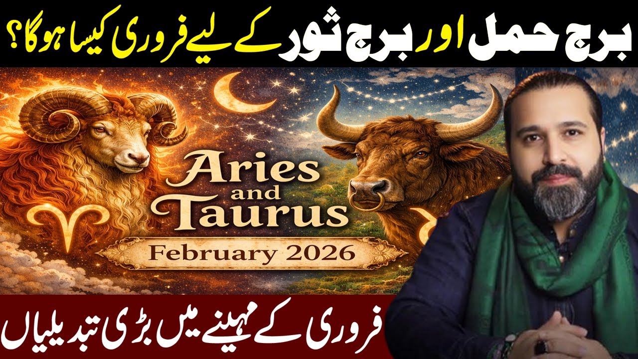 Aries and Taurus February 2026 | Monthly Horoscope | Forecast & Predictions by Mussawar Zanjani