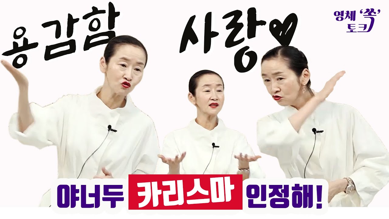 죽이고 싶은 마음을 인정하라