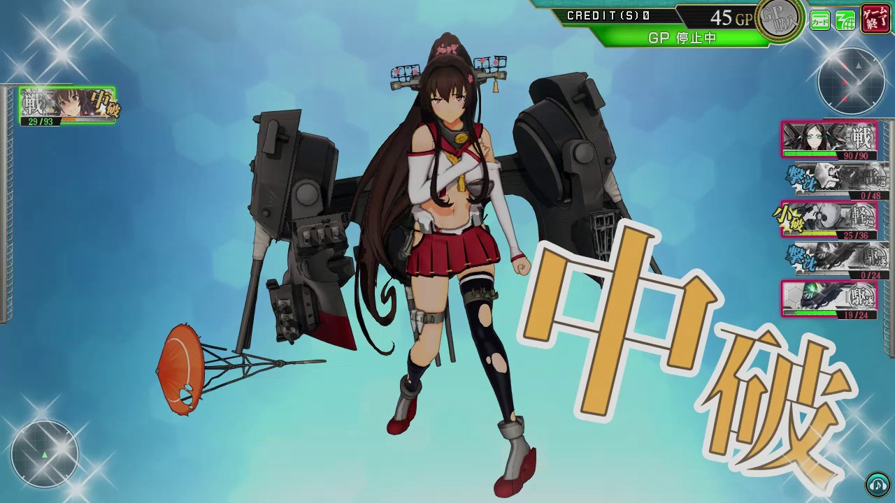 大和　ゲットだゼ！！【艦これアーケード】