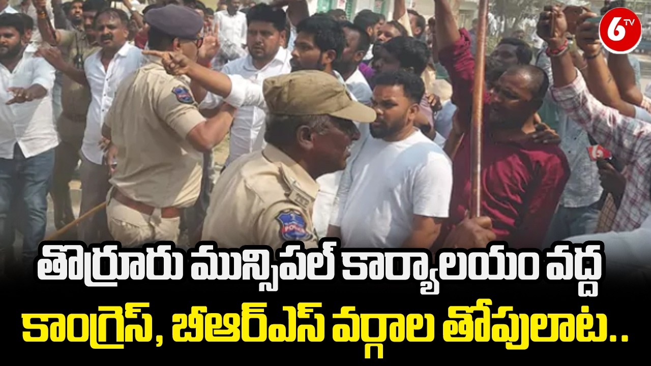 Political Storm Erupts in Thorrur 🌪️ | Congress vs BRS Clash at Municipal Office ⚔️ | @6TV