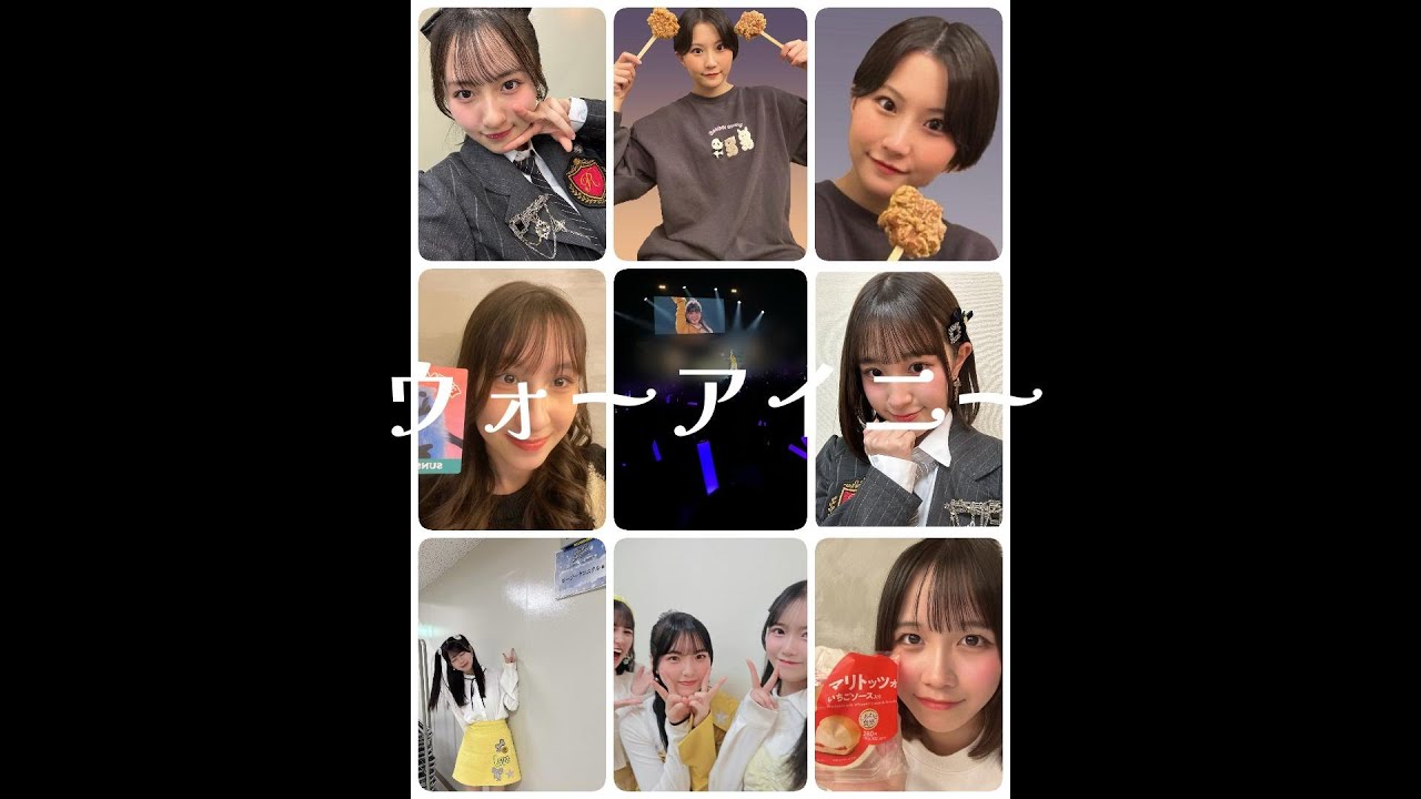 2026/01/31「ウォーアイニー」 🌹 Hello! Project 2026 Winter @広島