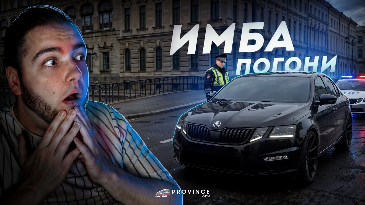 😱КУПИЛ ОКТАВИЮ на 1000 СИЛ... НОВАЯ ИМБА? (MTA Province)