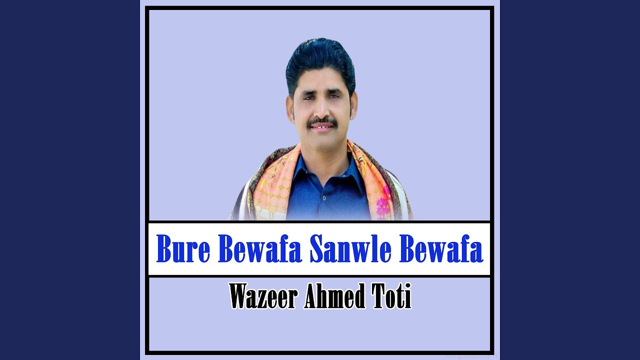 Asan Dil Da Wargian Tun