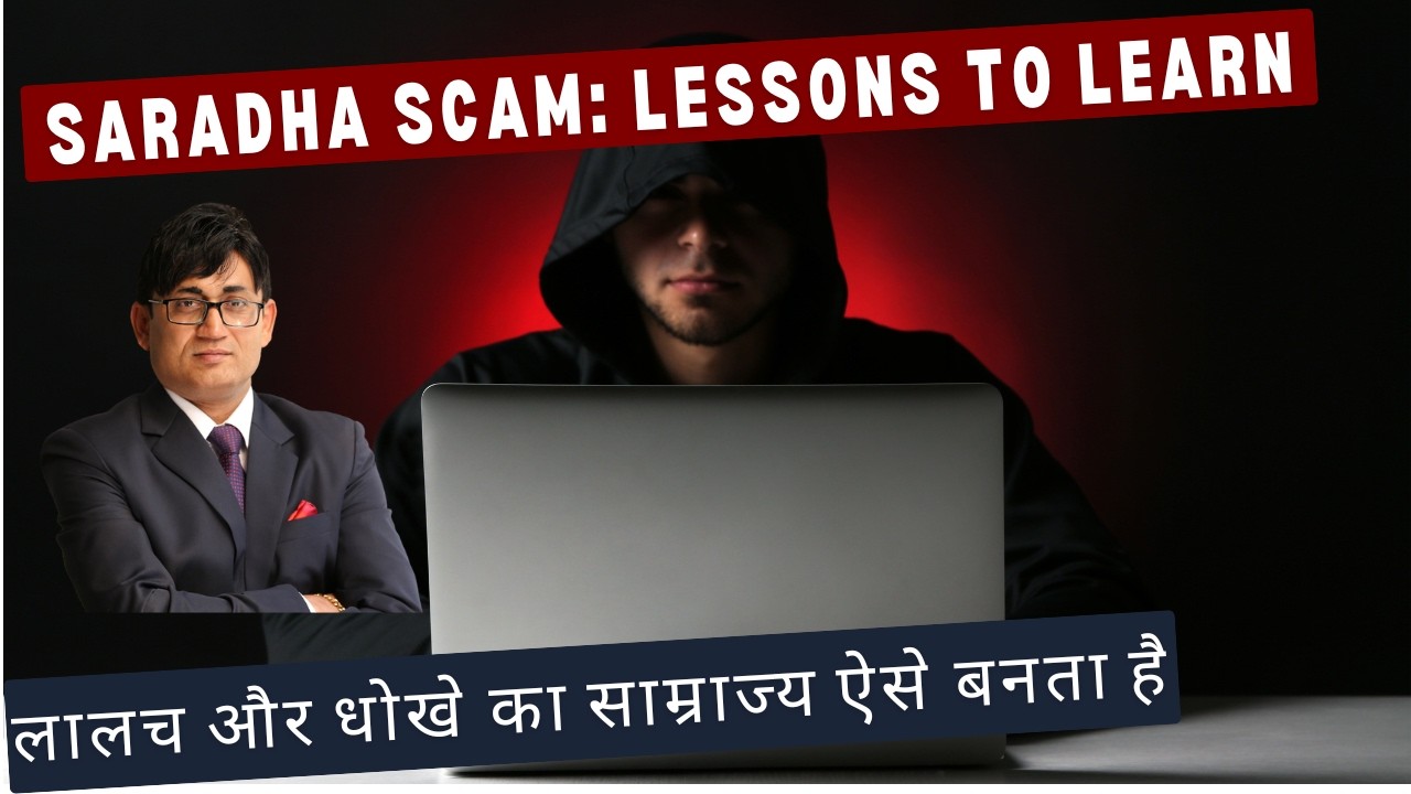 Saradha Scam: The Rise, The Fall & The Lessons You Can&rsquo;t Ignore I Inside Story of Saradha scam