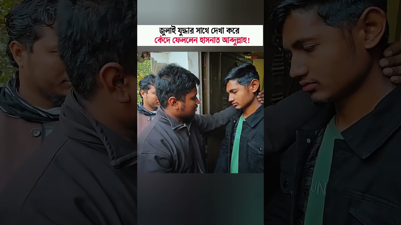 Hasnat Abdullah Breaks Down in Tears After Meeting a Speechless July War Hero