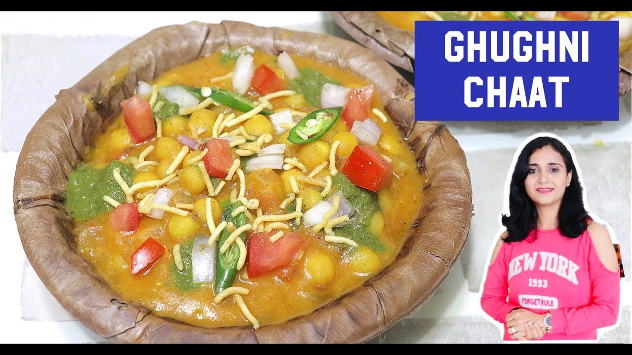Ghugni Chaat | Matar Ghugni Recipe | How to Make Ghugni Chaat | Ragda Chaat by Priyanka Rattawa