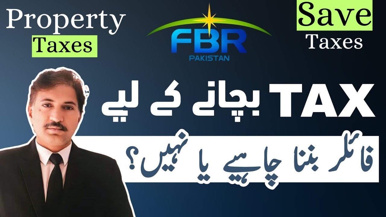 &ldquo;2026 Mein Filer Na Bane To Pachtao Ge!&rdquo; Filer vs Non Filer Tax Benefit