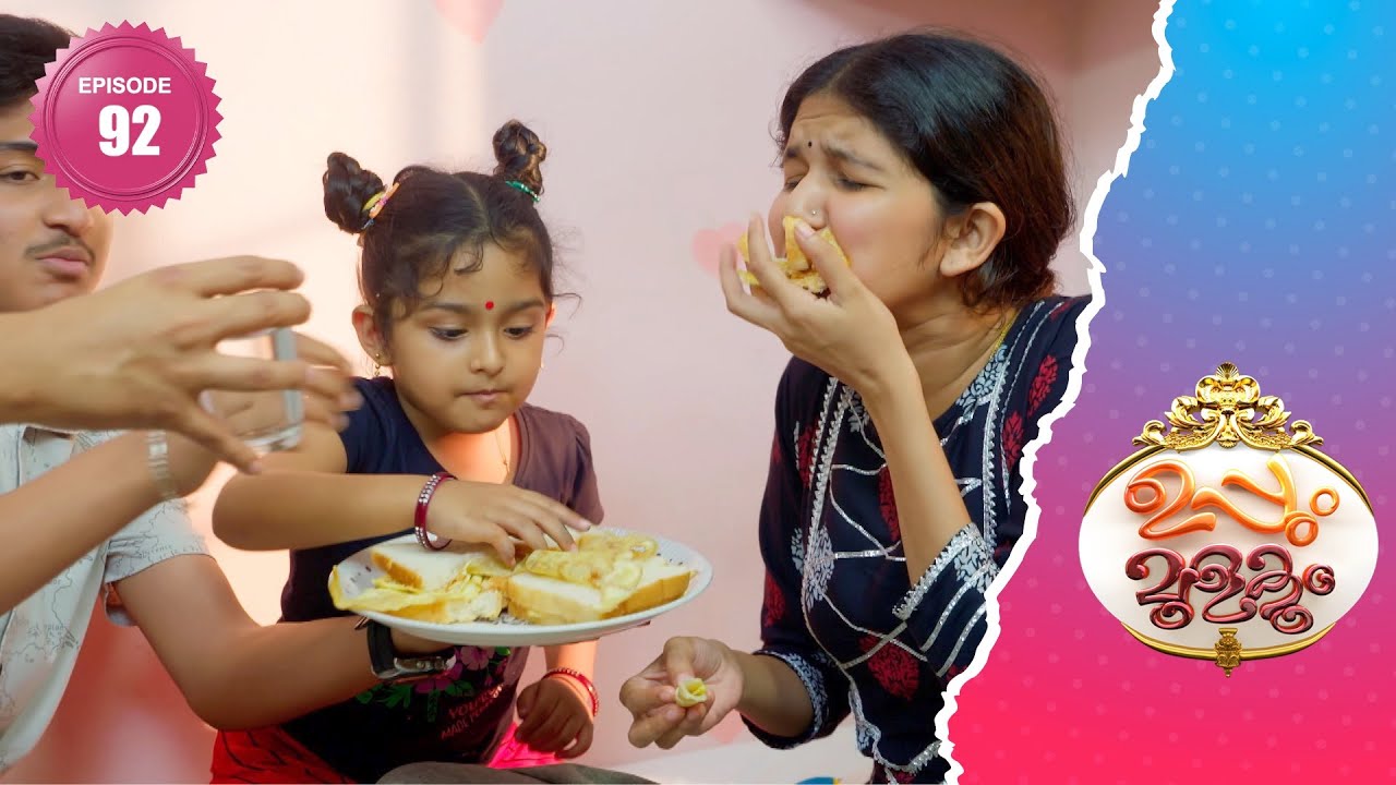 Uppum Mulakum 2│Flowers│EP# 92