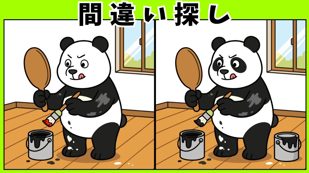 【間違い探し】高齢者 脳トレクイズ コミカルなイラスト10問｜笑って楽しく頭の体操
