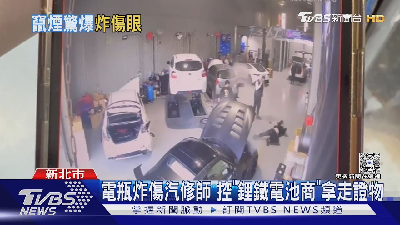 疑過熱沒注意 改裝電瓶飆148度 炸技師眼｜TVBS新聞 @TVBSNEWS01