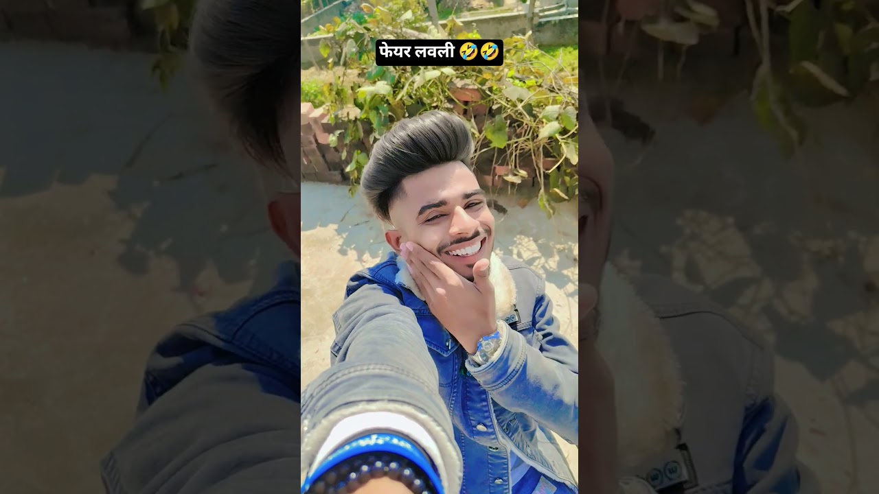 #tiktoktrend