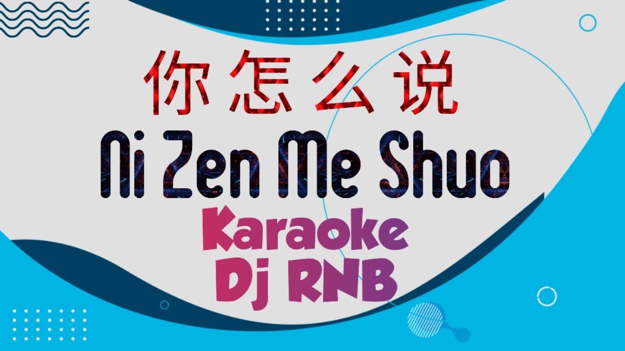 Ni Zen Me Shuo Karaoke Dj RNB 你怎么说 || Teresa Teng 邓丽君