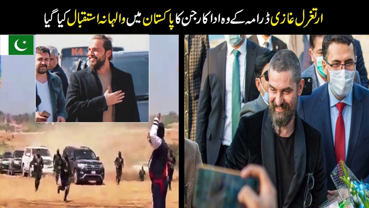 Erturgurl Ghazi cast receive warm welcome from Pakistan | Ertugrul Ghazi visit Pakistan || Urdu