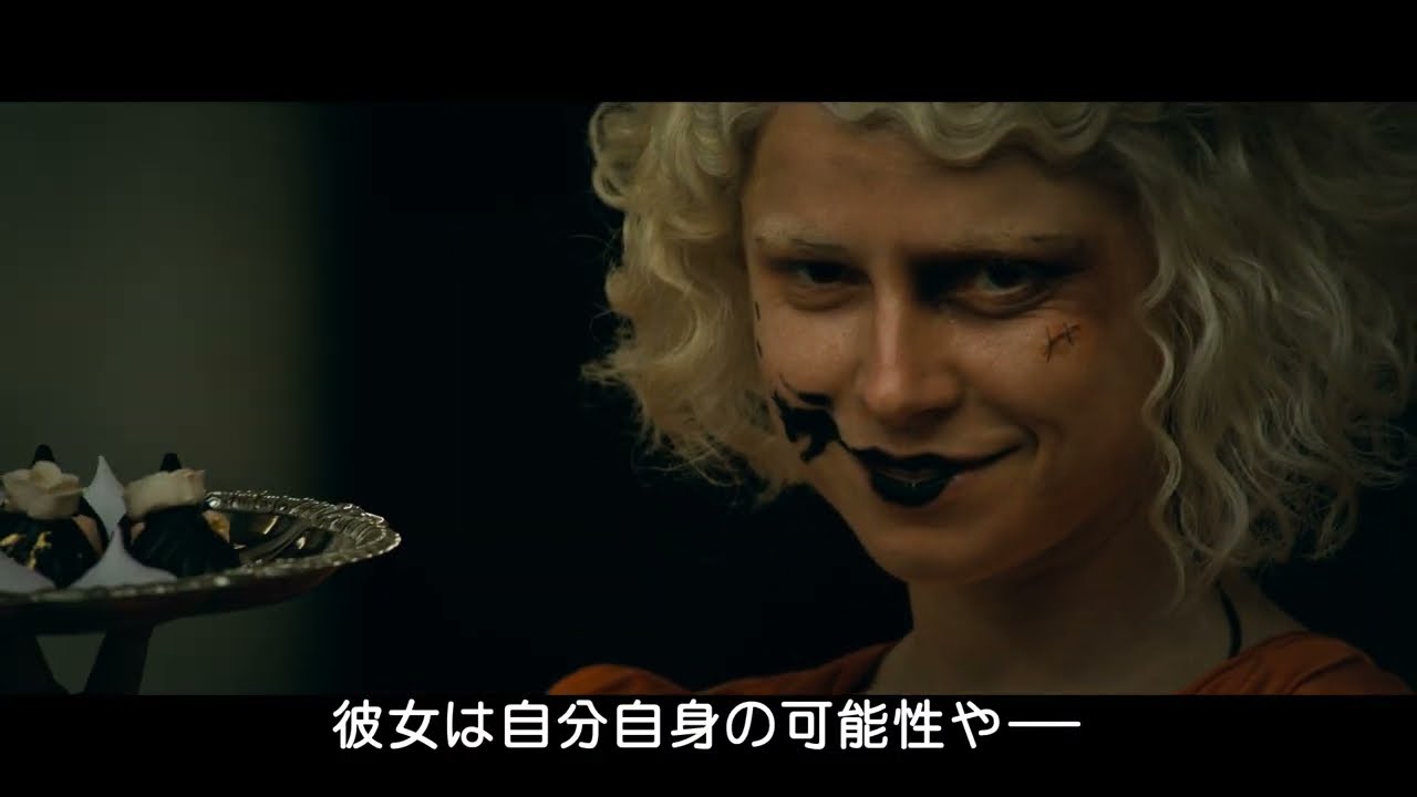 新時代のヒロイン“ブライド”に迫る『ザ・ブライド！』特別映像