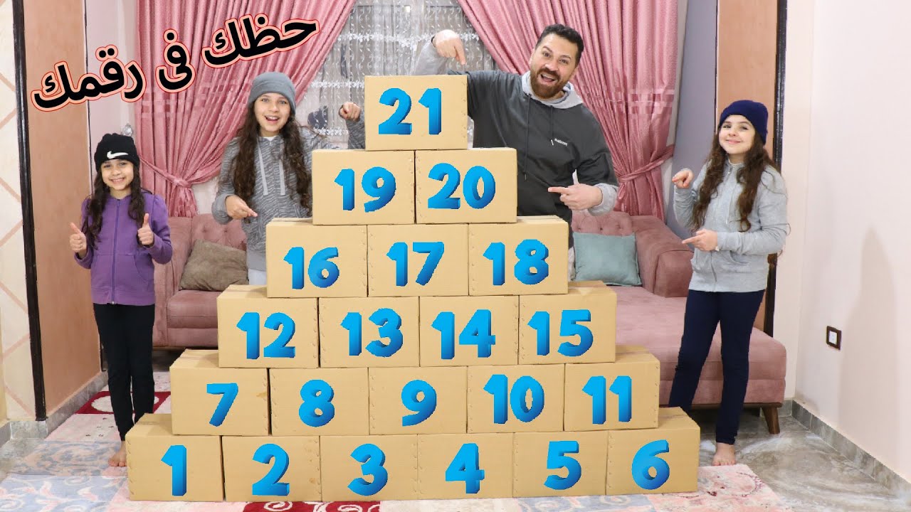 تحدي كراتين الأكل العملاقة II على قد رقمك تأخذ أكلك ولازم تخلصه😮