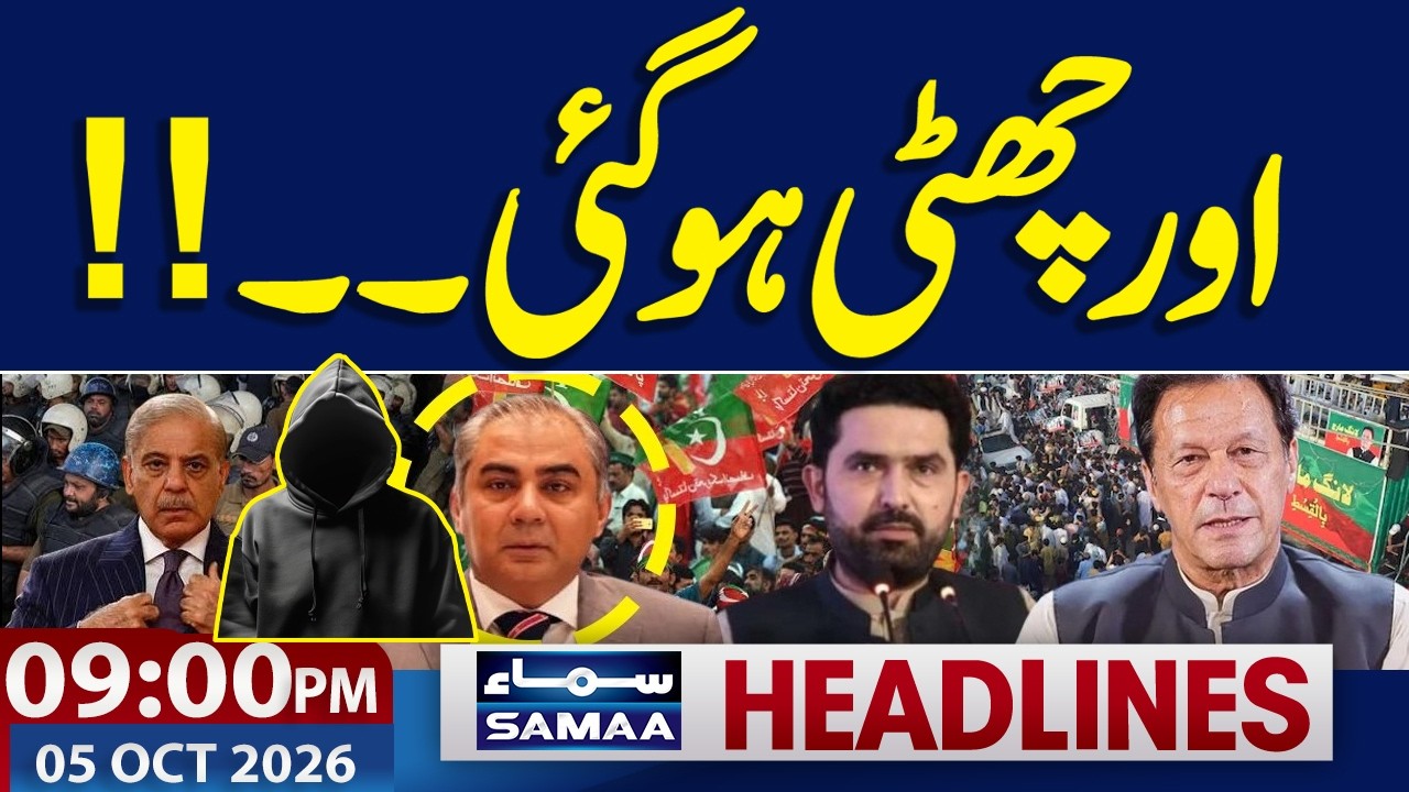 PTI long March Begins From Kohat | Pakistan Get New Captain | 09 PM News Headlines | Samaa TV