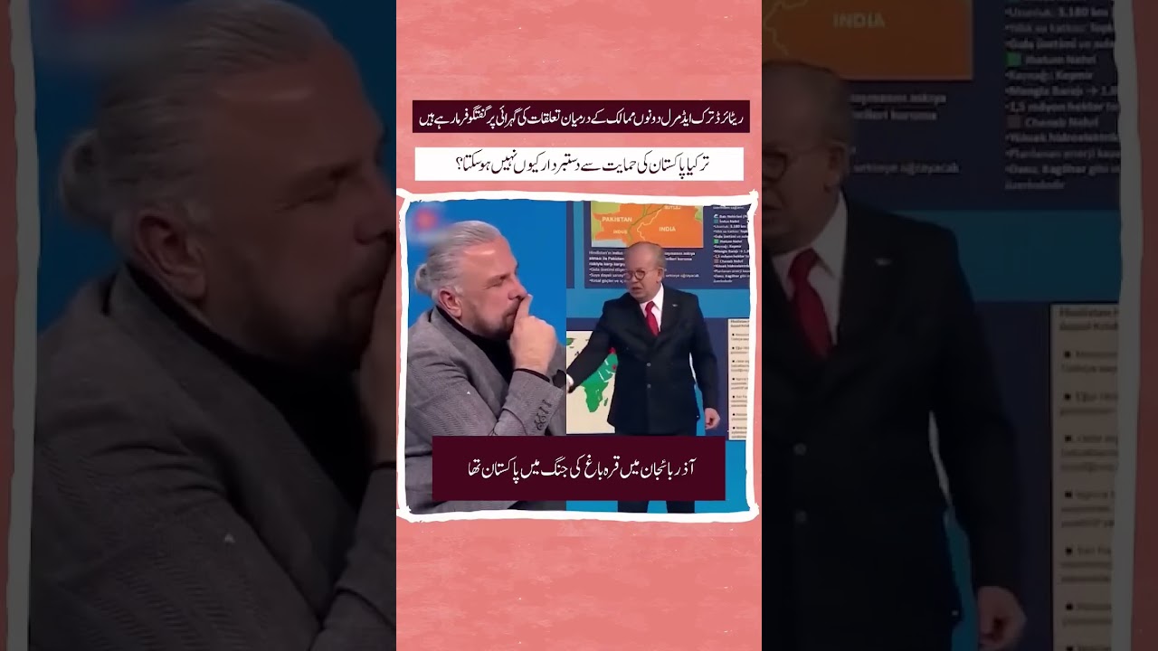 Why Turkey Support Pakistan - Turkish Media Explained