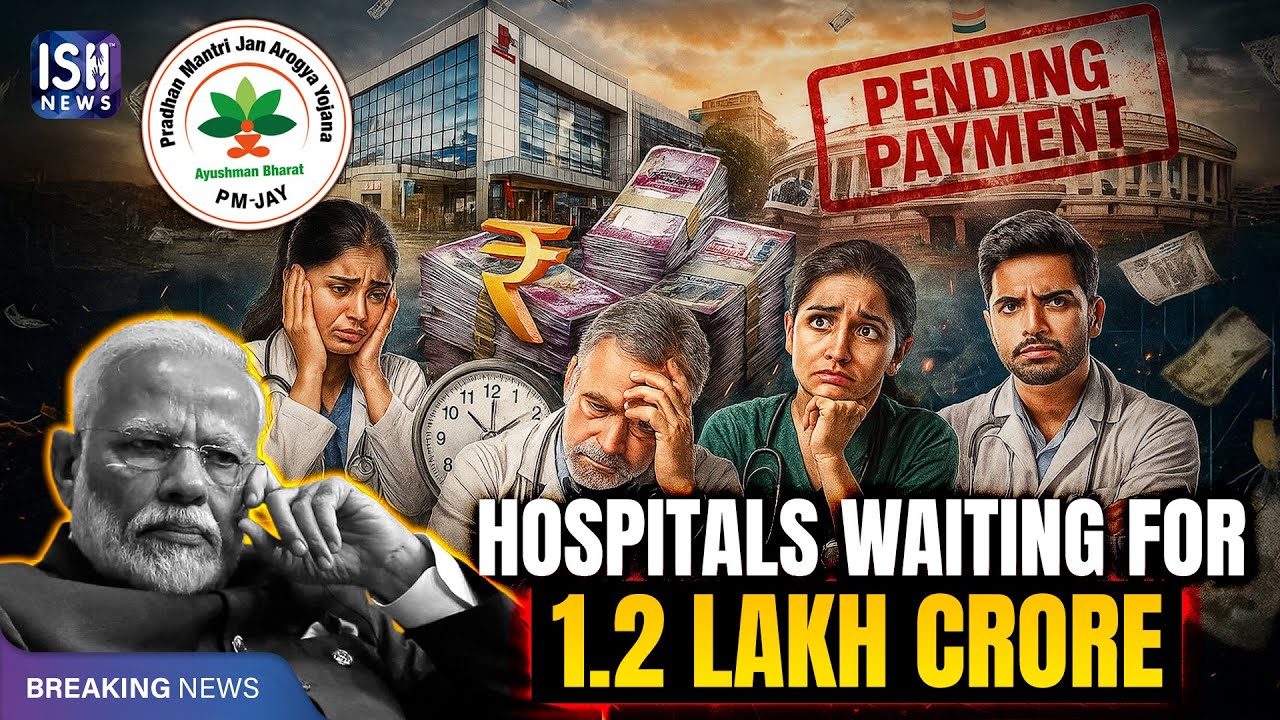 Ayushman Bharat: Hospitals Waiting for ₹1.2 Lakh Crore From Govt | ISH News