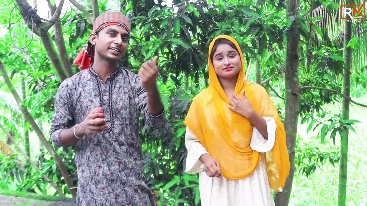 দর্শকদের অনুরোধে আবারো নিয়ে হাজির হলাম আলআমিন রিয়া জুটি || তোমারে না দেখলে আমার ঘরে||new song 2023