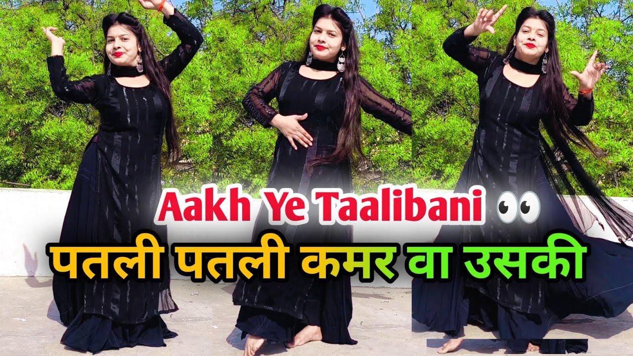 Aakh Ye Taalibaani | Patli Patli Kamar Va Uski | Instagram Viral Song | New Haryanvi Song 2025