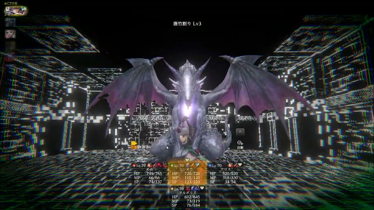 【深淵の黒竜】4人編成討伐【ウィズダフネ】
