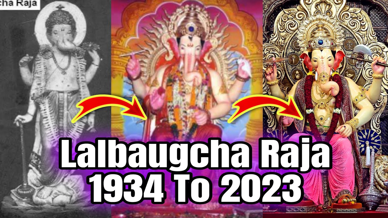 Lalbaugcha Raja 1934 to 2023 | Lalbaugcha Raja Old photos