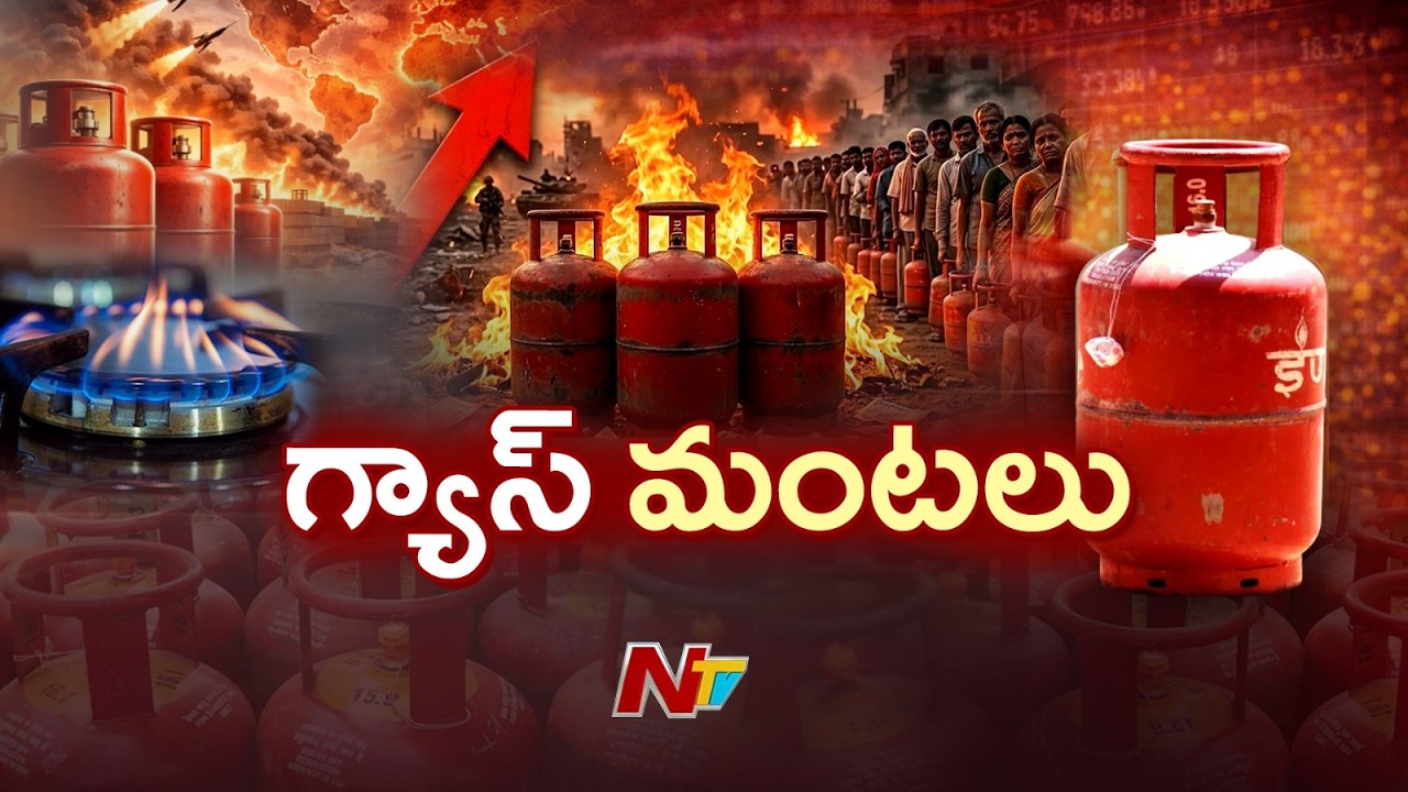 కట్టెల వ్యాపారులకు కలిసొస్తున్న కమర్షియల్ గ్యాస్ కొరత | Warangal | NTV Telugu