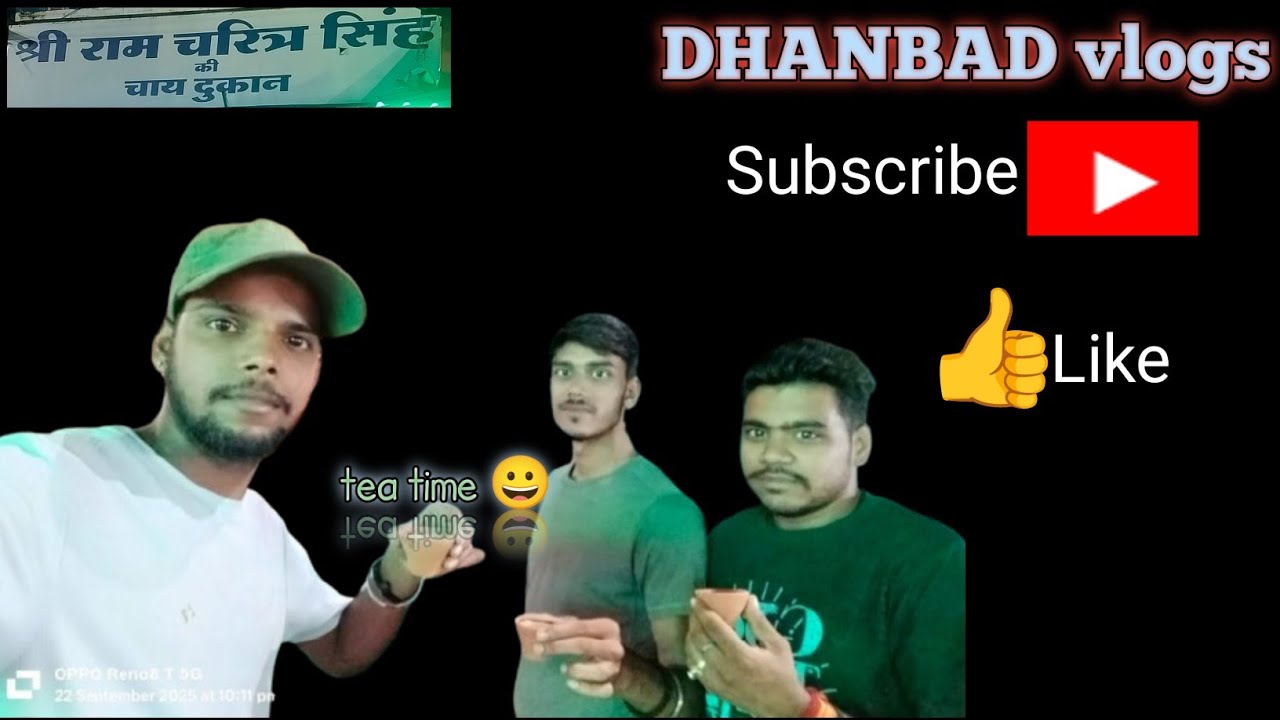 Bhai Ke Sath Chai 🤪#dhanbad vlogs video 📸