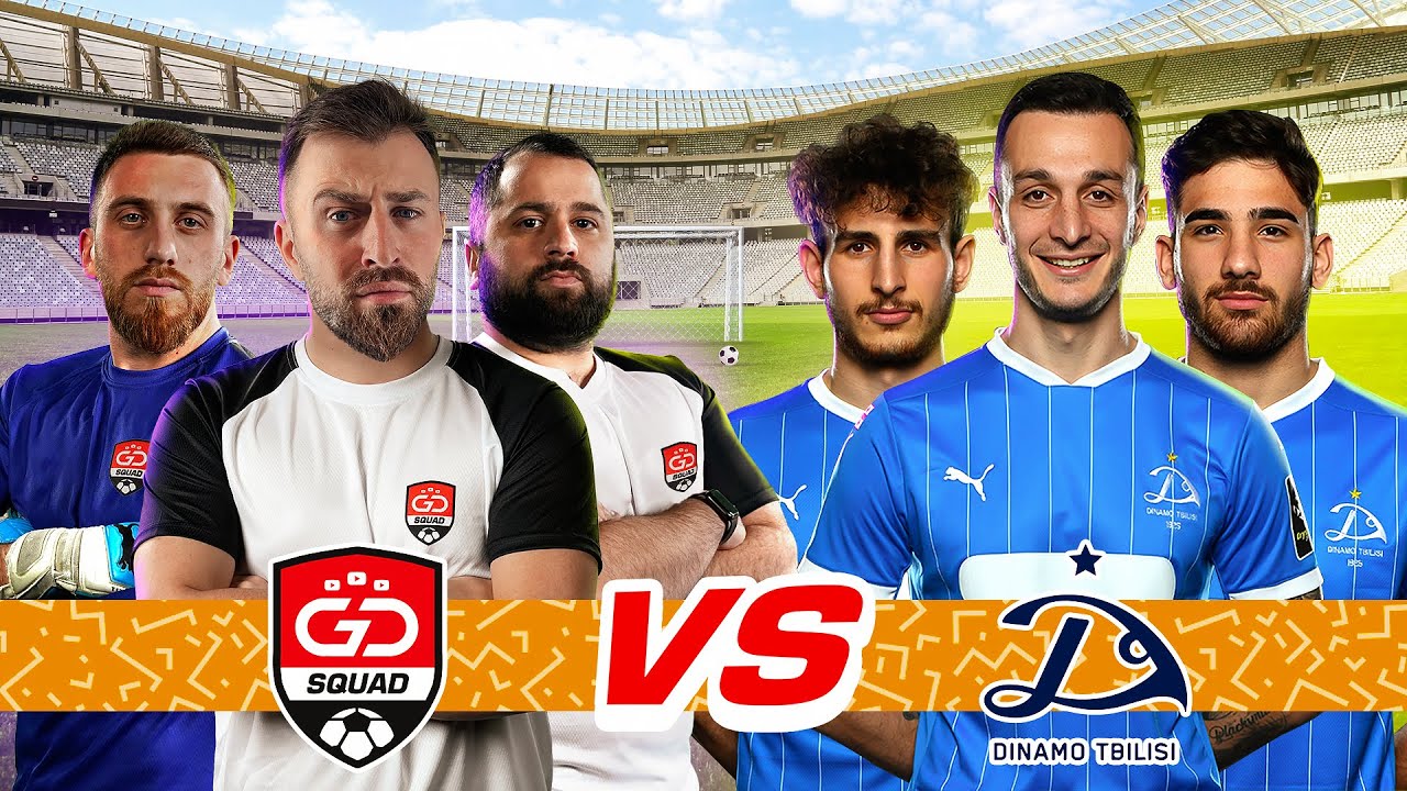 GD Squad  Vs Dinamo Tbilisi | საფეხბურთო ჩელენჯები