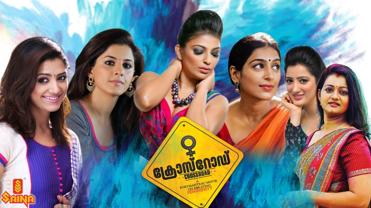 Crossroad | Padmapriya, Mythili, Mamta Mohandas, Isha Talwar, Richa Panai - Full Movie