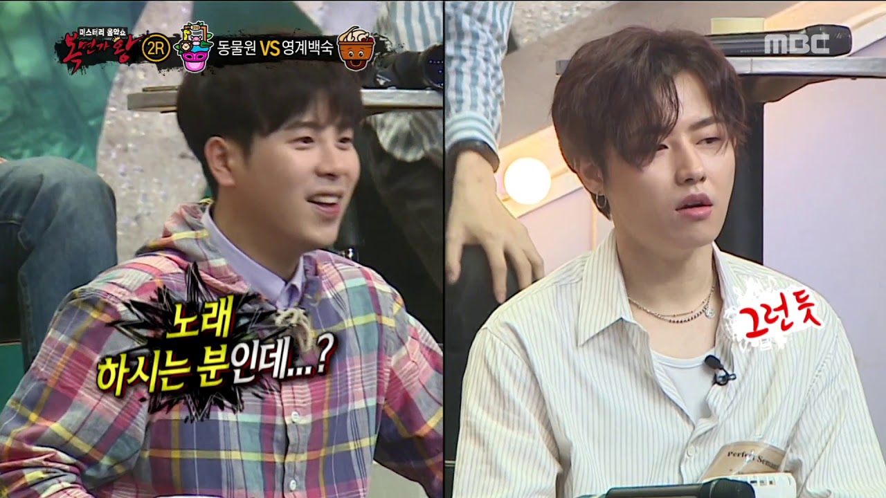 [2round] 'zoo' - Wonder if you loved me , '동물원' - 사랑하긴 했었나요 20190616