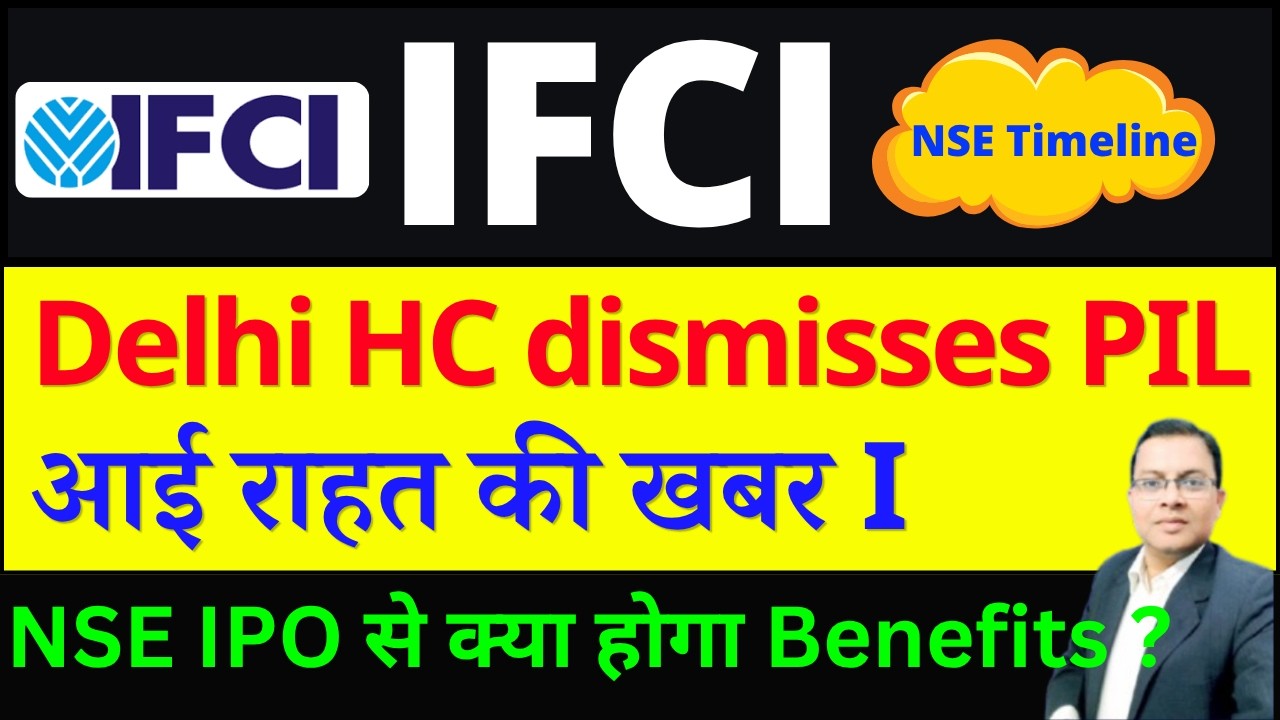 IFCI Share .Delhi High Court dismisses PIL I NSE IPO TIMELINE I IFCI SHARE LATEST NEWS TODAY