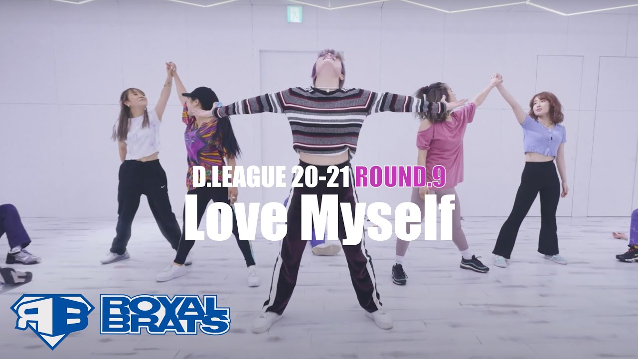 【DANCE PRACTICE】Love Myself feat. RIEHATA | avex ROYALBRATS