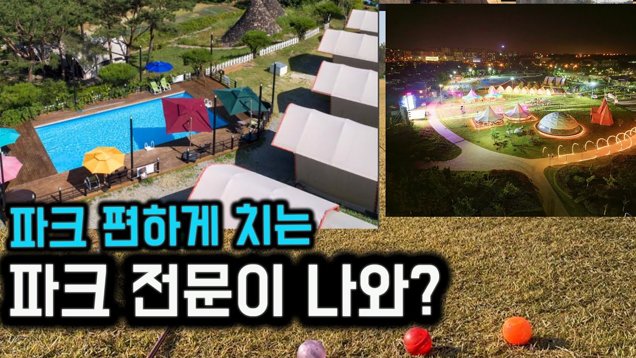 이런곳이 만들어 진다구요? ㅣ 영상을 잘못올렸어요 다시 올려요