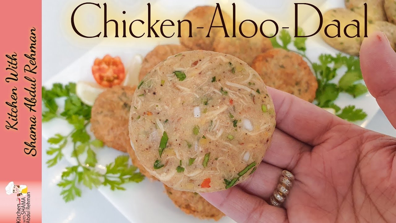 Aloo Chicken Daal Ky Kabab Recipe | لذیذ آلو چکن اور چنے کی دال کے کباب | By Kitchen With Shama