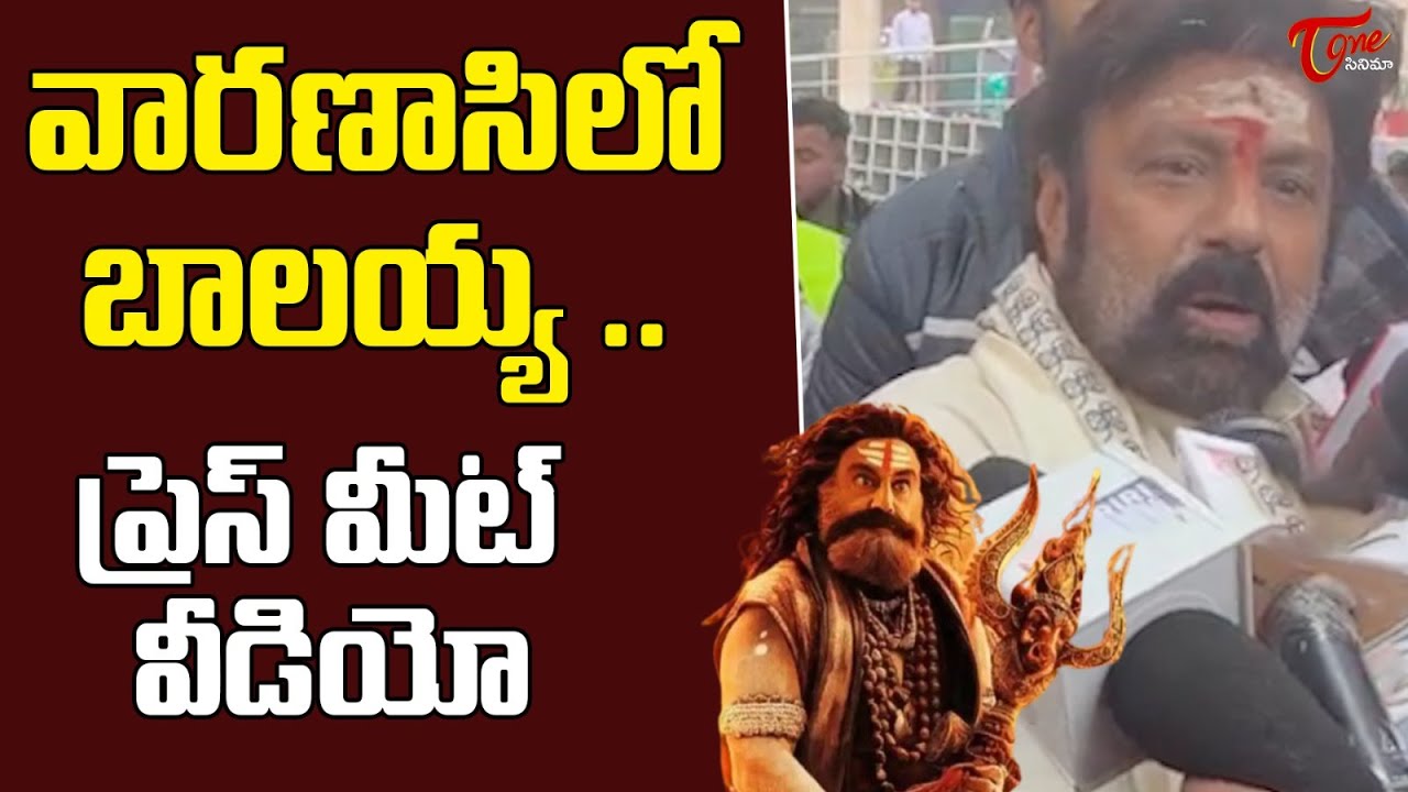 Balakrishna Face To Face With Hindi Media In Varanasi | Akhanda 2 | TeluguOne Cinema