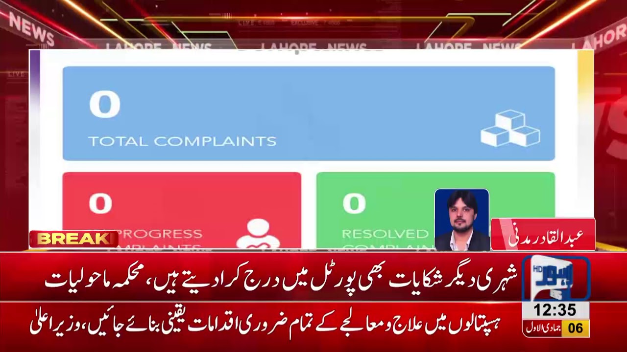 People register complaints at PM citizens portal regarding environment pollution