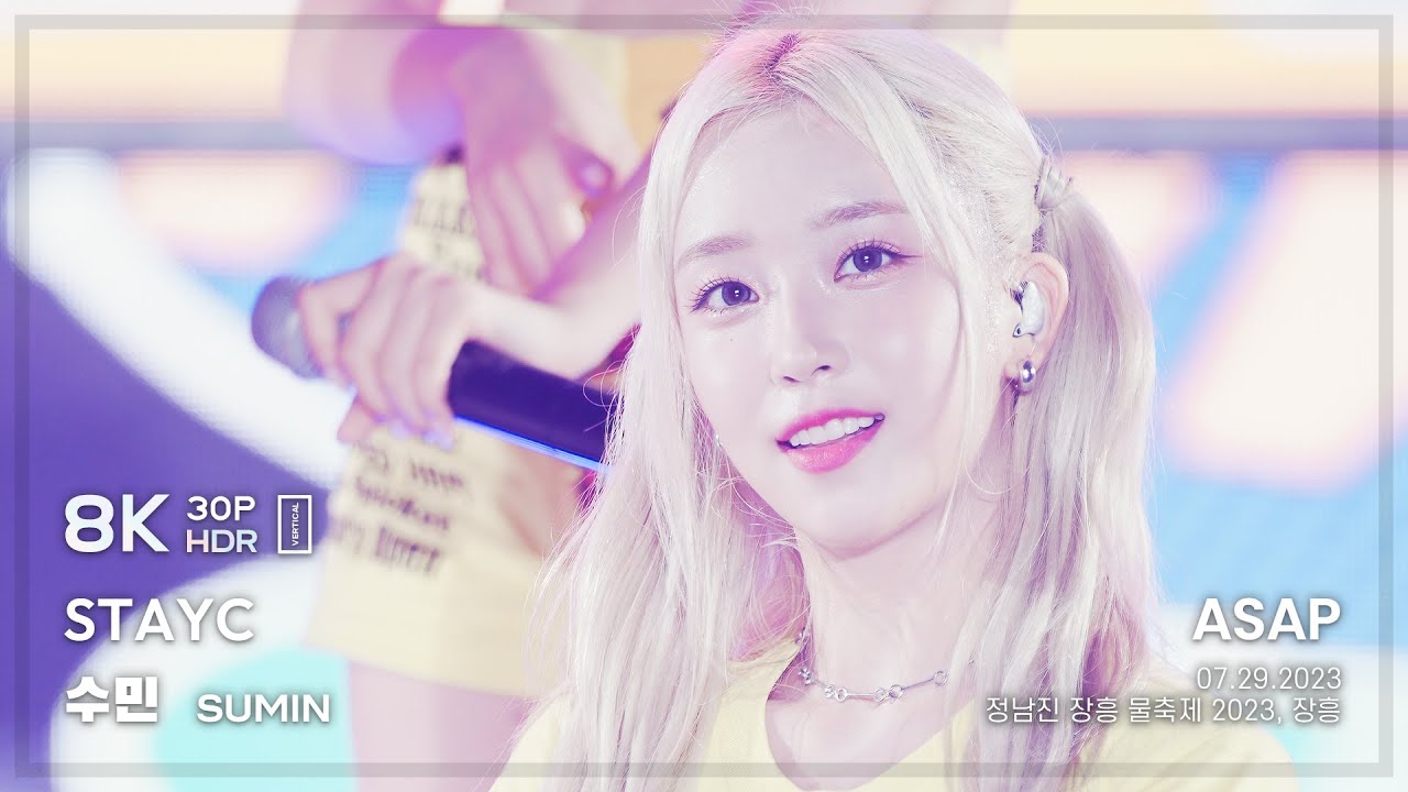 [8K HDR] 230729 STAYC (스테이씨) 수민 (SUMIN) - ASAP @ 정남진 장흥 물축제 직캠 (Fancam) #stayc #스테이씨