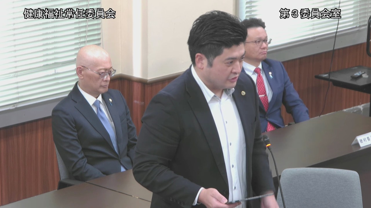 大阪府議会令和8年2月定例会　健康福祉常任委員会（意見開陳　堀江　ゆう（維新）　令和8年3月16日）