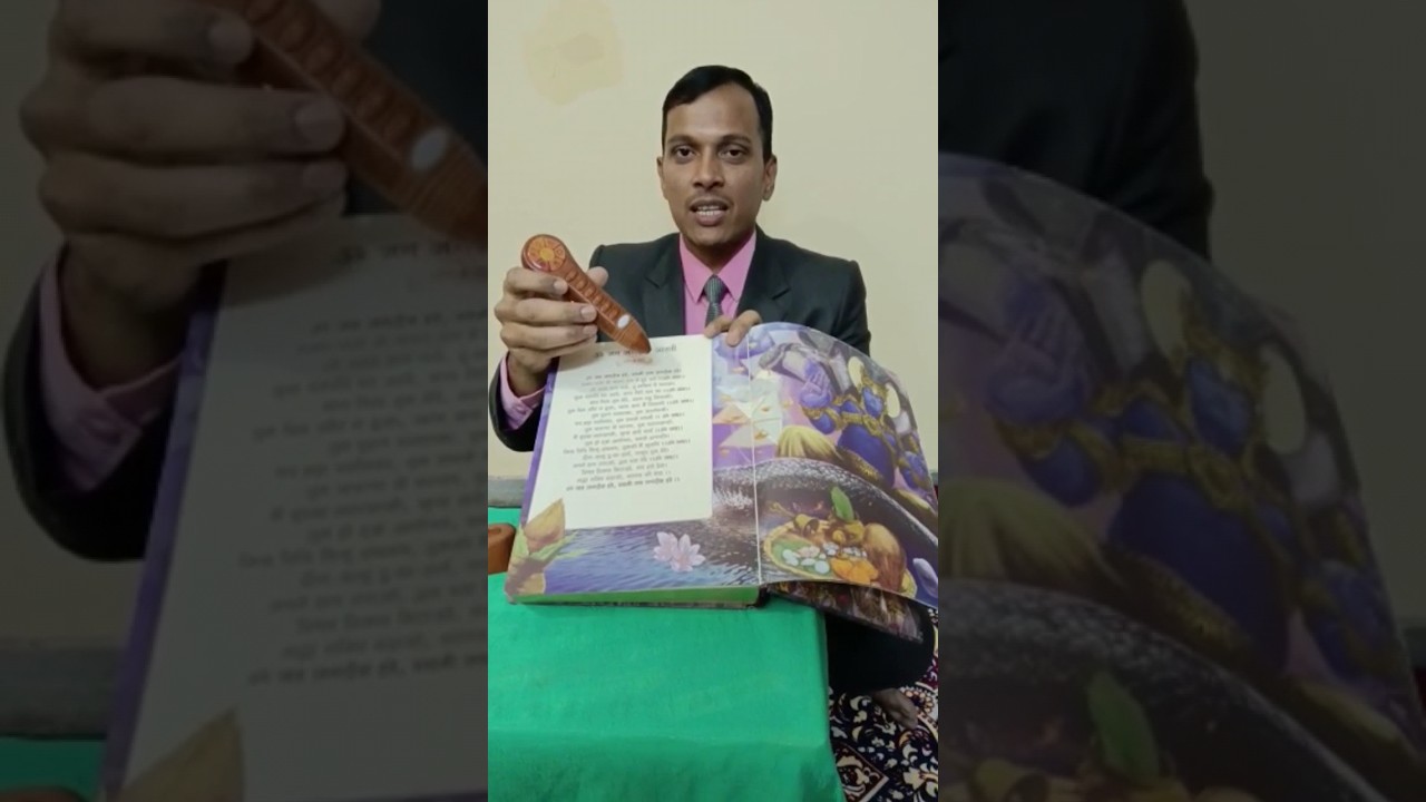 DIGITAL  BHAGWAT GITA।FIRST TALKING GITA...BOLNE WALI BHAGAVAD GITA..